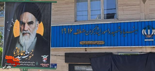 فضاسازی بنیاد شهید وا مورایثارگران تهران بزرگ در تمامی مناطق به مناسبت ارتحال امام(ره)