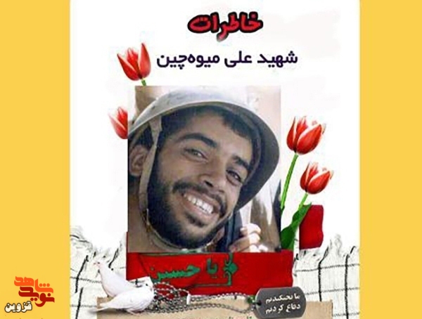 نیاز به تکرار معلم نبود!