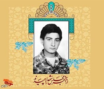 قلب سردم با نور عشقت روشن شد