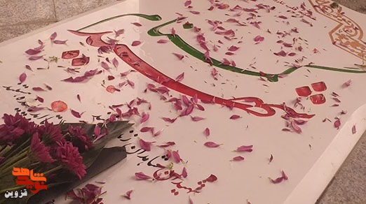 مزار شهید گمنام در الوند غبارروبی شد
