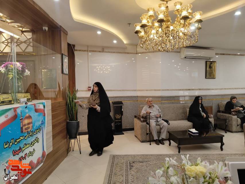 اعزام کاروان محبین الرضا تهران