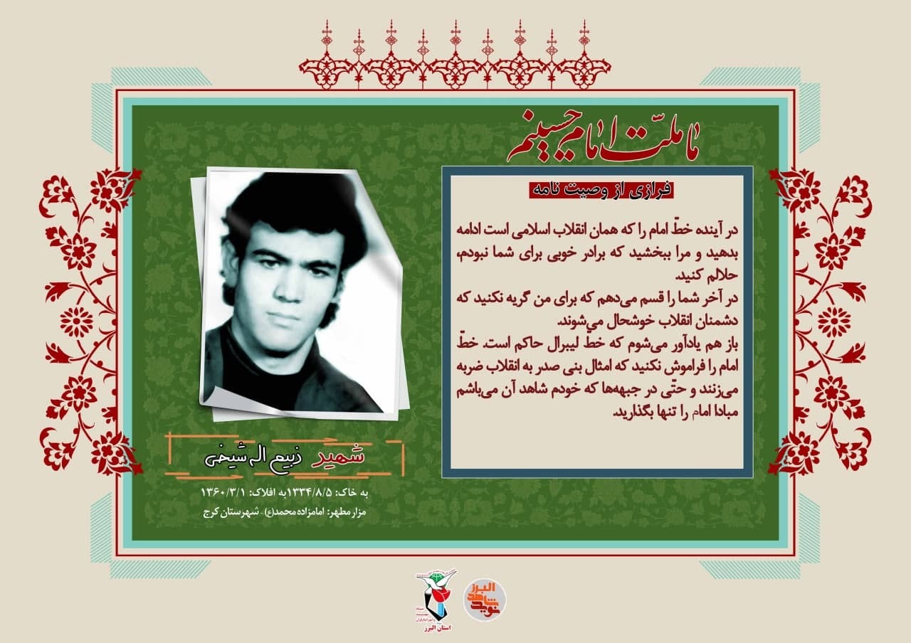 عکس نوشت