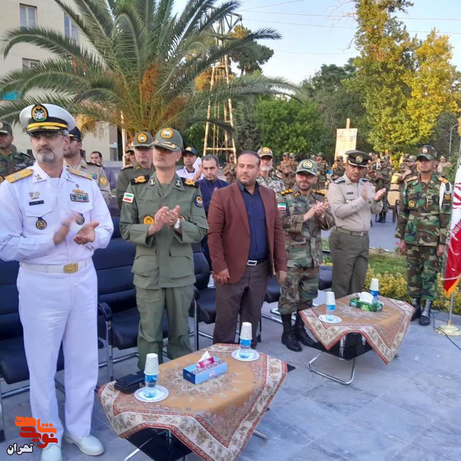 سومین یادواره ۱۱۸۴ شهید دانش آموخته دانشگاه افسری امام علی (ع)