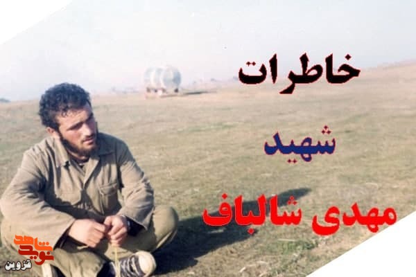 اخلاق قرآنی!