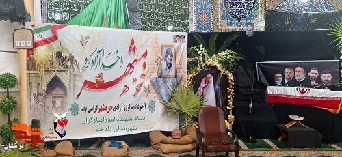 برگزاری مراسم سوم خرداد همراه با بزرگداشت «سیدالشهدای خدمت»