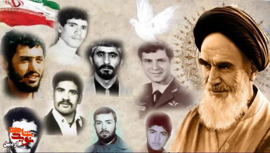 امام خمینی(ره) در وصیت‌نامه شهدای استان اردبیل