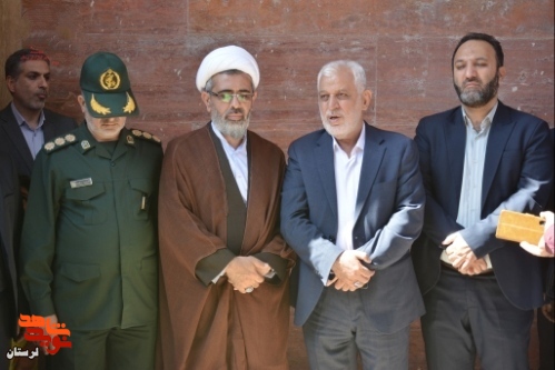 ی