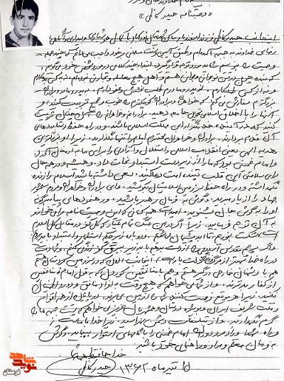 انقلاب اسلامی بزرگترین هدیه الهی است انقلاب اسلامی بزرگترین هدیه الهی است