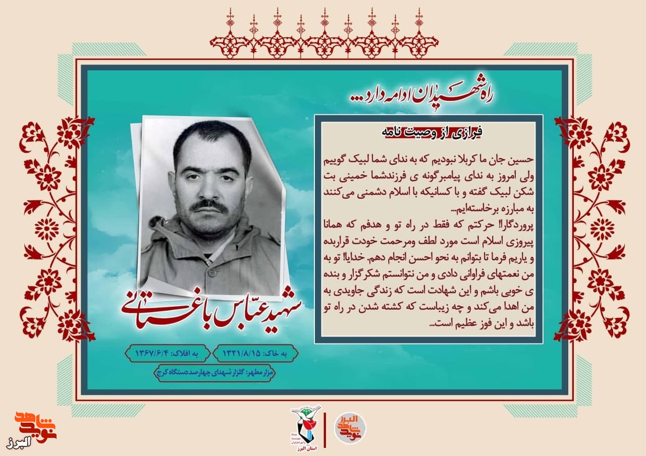 عکس‌نوشت|