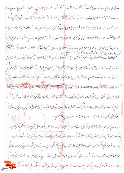 پیامم دفاع از اسلام و پیروی از امام است