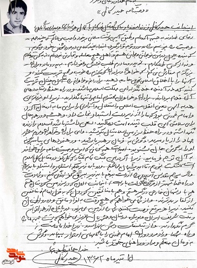 انقلاب اسلامی بزرگترین هدیه الهی است انقلاب اسلامی بزرگترین هدیه الهی است