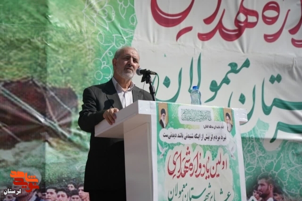 اولین یادواره شهدای عشایر معمولان برگزار شد