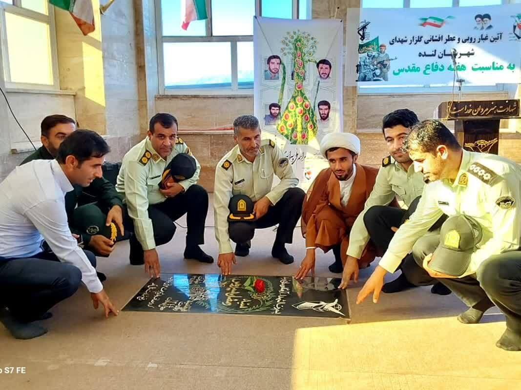 تصاویر/آئیین میهمانی لاله ها در گلزار های شهدای کهگیلویه و بویراحمد