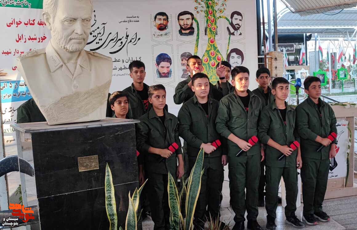 برگزاری مراسم «میهمانی لاله ها» درگلزار شهدای زاهدان