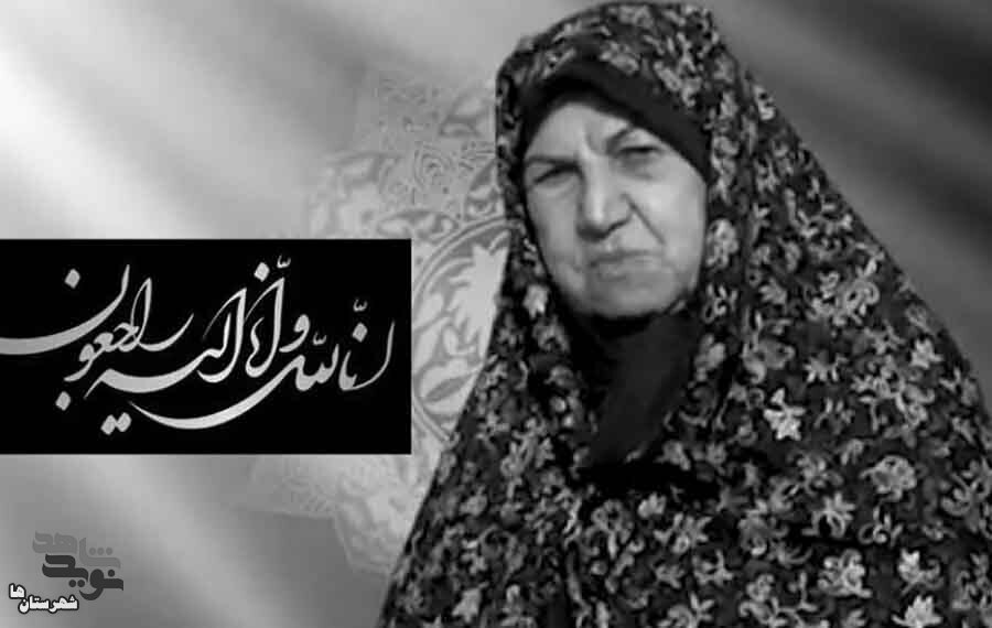 مادر شهیدان «یارمحمدی» به فرزندان شهیدش پیوست