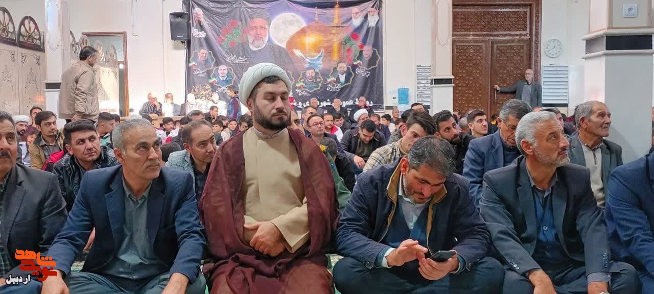 برگزاری یادواره شهدا شهرستان بیله سوار با محوریت شهدا مجلس