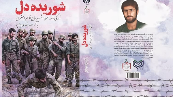 زندگی سردار شهید حاجقاسم اصغری خواندنی شد زندگی سردار شهید حاجقاسم اصغری خواندنی شد