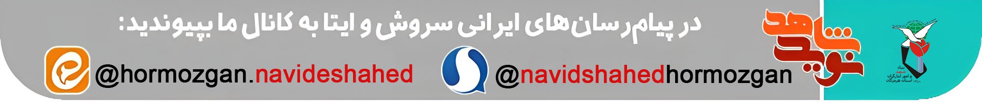 دیدار و سرکشی از پدر شهید معظم «علی کمال‌زاده»