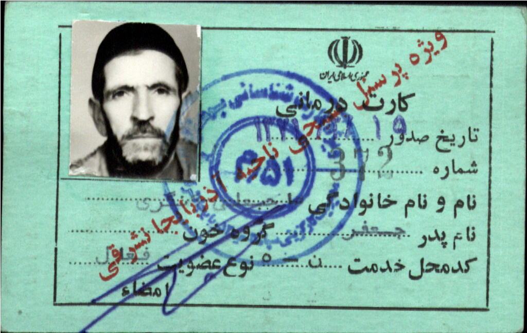 شهید «صاحبعلی کنگری» به روایت تصویر