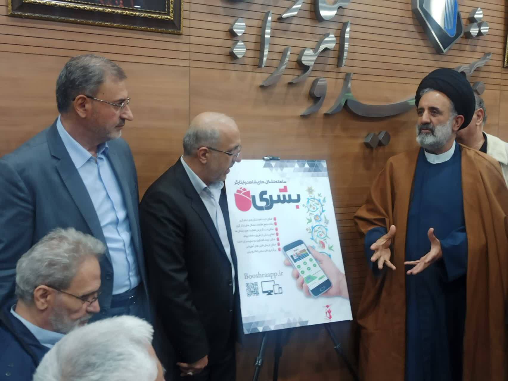 «نقش‌آفرینی تشکل‌ها» در برنامه‌ریزی‌های کلان فرهنگی و آموزشی بنیاد شهید امری ضروری است