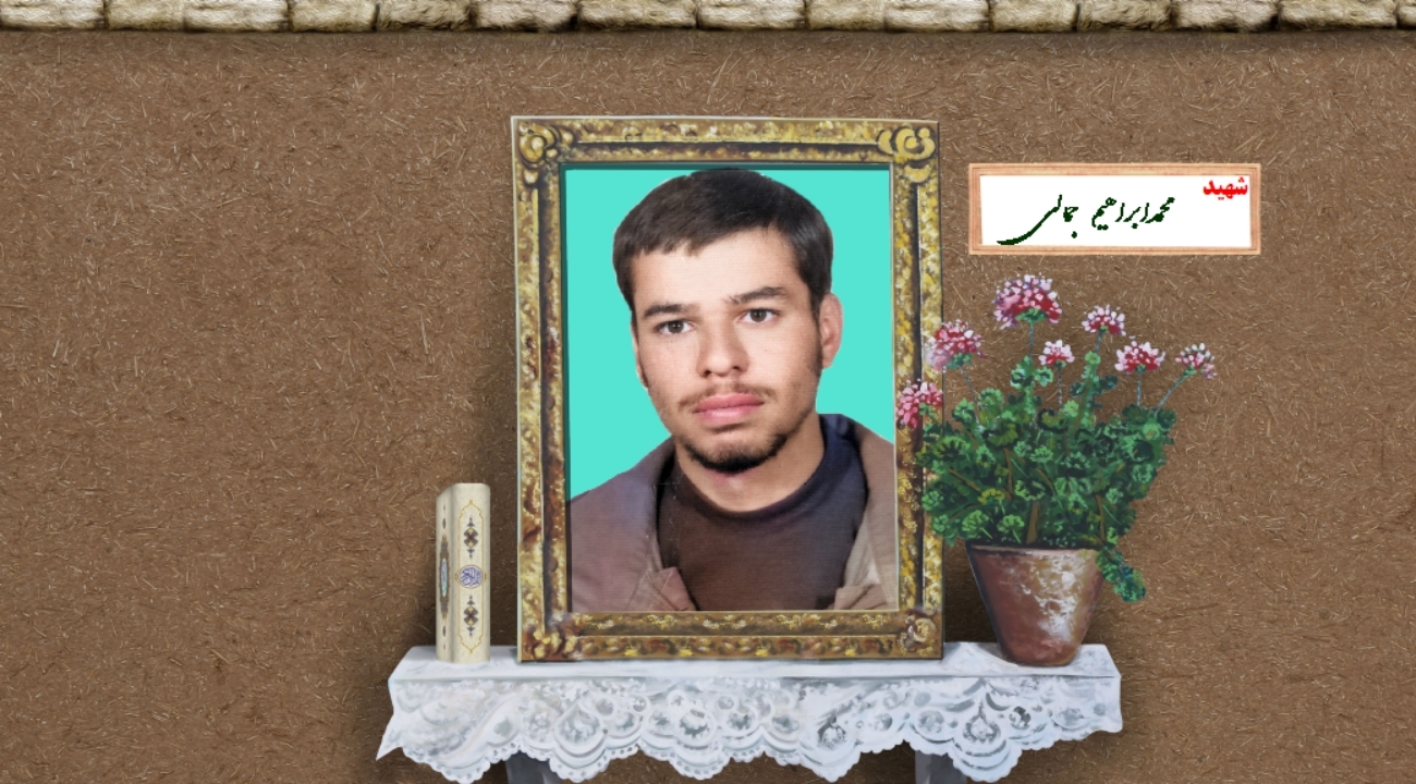 پاسداری از دیار سنجان، فدایی راه ولایت در جزیره مجنون