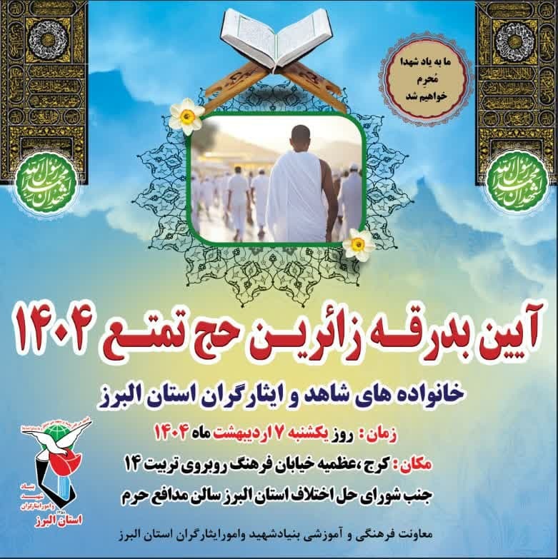 خبر