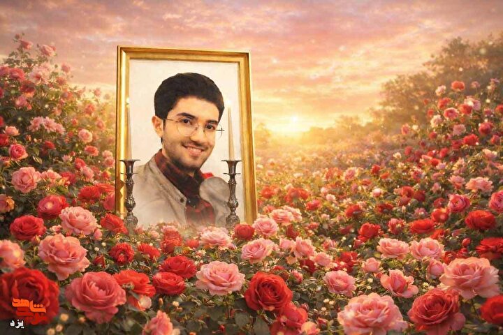 سالگرد شهادت امیرحسین قربانی، شهید حادثه سقوط هواپیمای اوکراین برگزار می‌شود