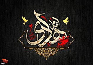 سالروز شهادت امام هادی (ع) تسلیت باد