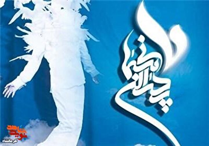 تیزر|قرار عاشقانه فرزندان با پدران آسمانی در گلزار شهدای کرمانشاه