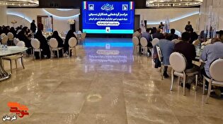 گردهمایی کارکنان بسیجی اداره‌کل بنیاد شهید و امور...