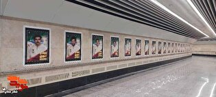 نمایشگاه «شهدای ادیان توحیدی»، ویژه شهدای آشوری در متروی تهران برپاست