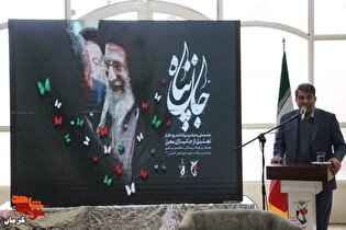 جانبازان الگوی ایمان، ایثار و فداکاری برای جامعه...