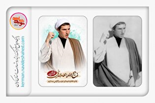 مراسم رونمایی از کتاب زندگینامه و تصویر بازسازی...