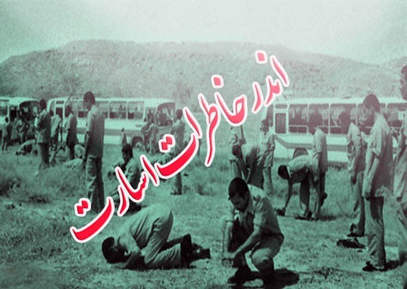«تربیت معلم و سخنران»