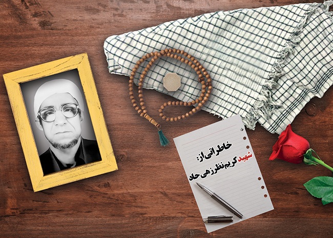 برای ثبت نام حج رفته بود