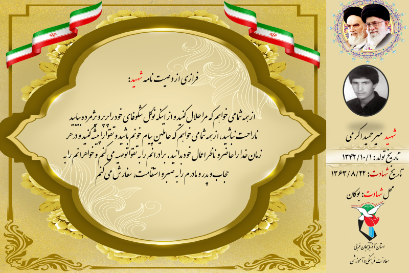 کمت