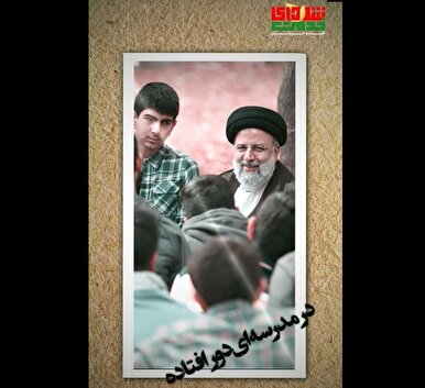 کلیپ / در جستجوی نشانه‌های یک مرد