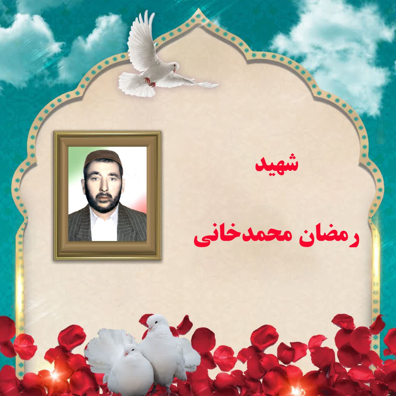 همیشه یاور امام و منتظر امام زمان (عج) باشید