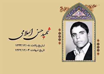 تنها راه سعادت پیروى از ولایت فقیه است