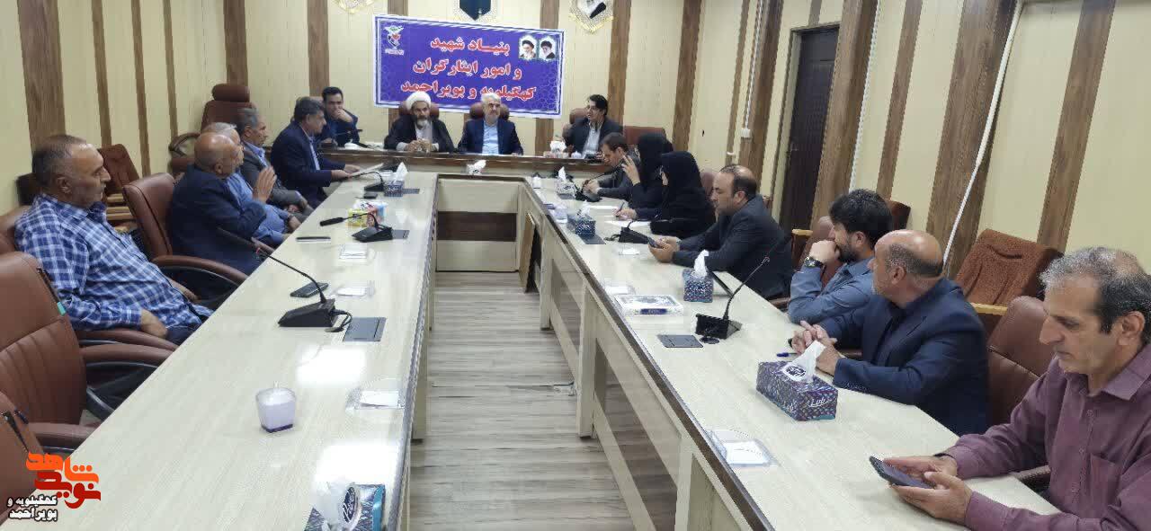 برگزاری جلسه هماهنگی جایزه ملی  داستان شهدای غریب