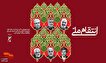 پوستر شهدای  اقدام تجاوزکارانه رژیم صهیونیستی به خاک کشورمان منتشر شد