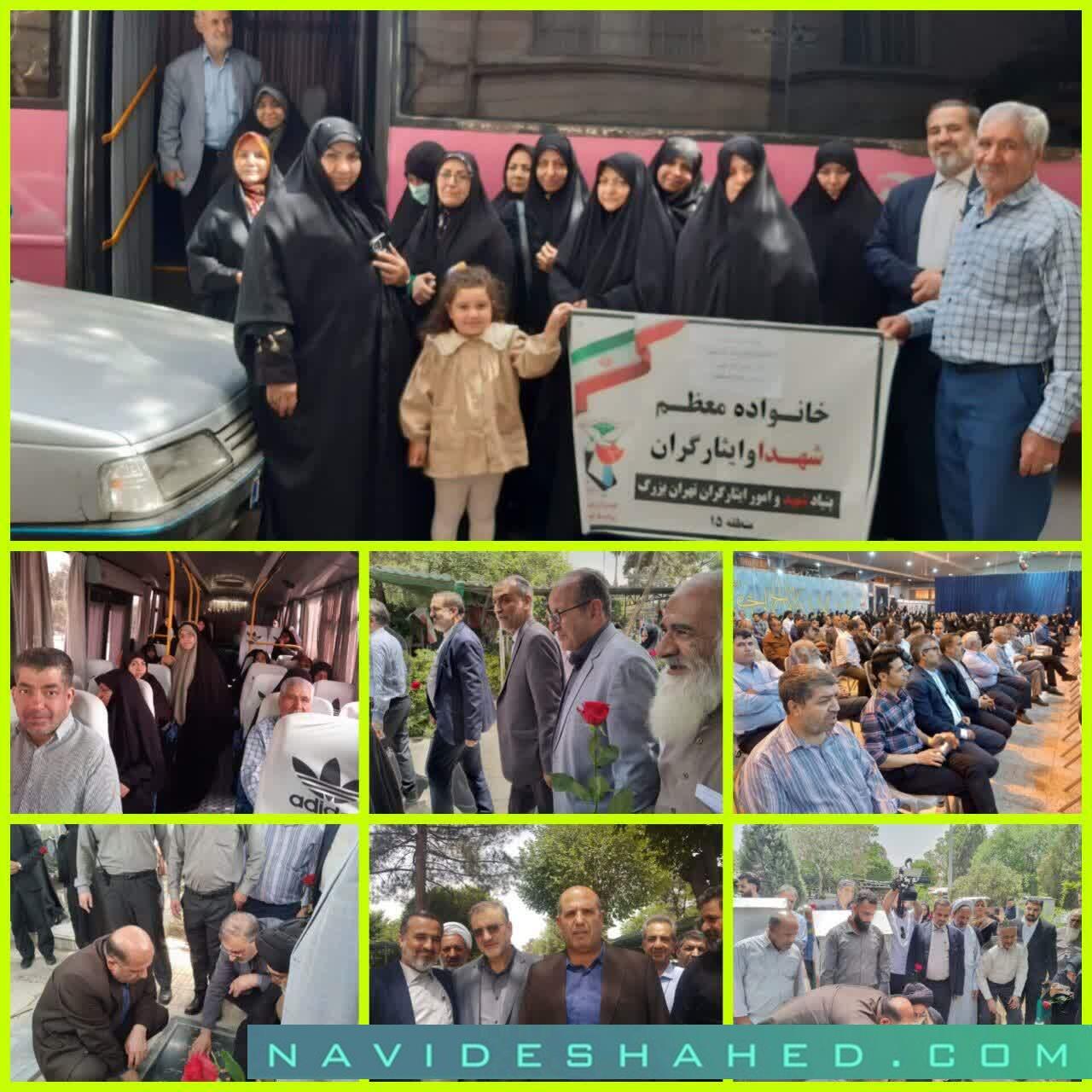 مراسم ملی و سراسری گرامیداشت سوم خرداد برگزار شد