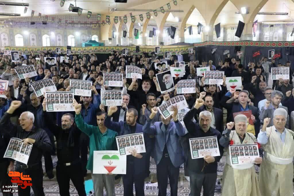 برگزاری گرامیداشت شهدای اقتدار در یاسوج