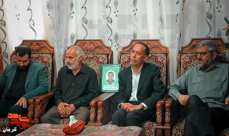 دیدار مشاور ویژه ریاست عالی بنیاد شهید و امور ایثارگران با خانواده شهدای جنگ تحمیلی ۱۲ روزه کرمان