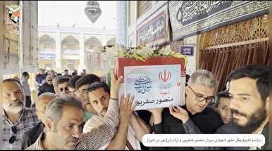 کلیپ / تشییع دو شهید حمله صهیونیستی در جوار حضرت شاهچراغ (ع)