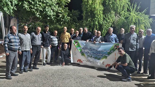 کارگاه «نشاط و سلامت» ویژه جانبازان ۵۰ تا ۶۹ درصد شهرستان داراب برگزار شد