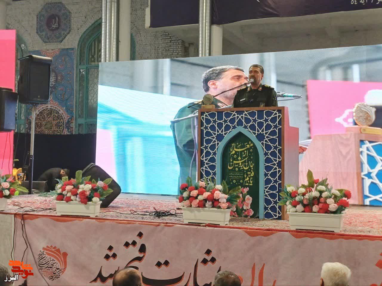 مردم البرز با حضور حماسی در مراسم چهلم شهدای «بشارت فتح» تجدید میثاق کردند