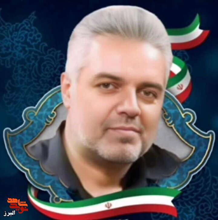 پادکست شهید فرهاد کیایی/ روایتی شنیدنی از ایثار و مقاومت