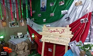 نمایشگاه «اسوه بسیج» در اهر برپا شد | نمایش دستاورد‌های یک‌ساله پایگاه‌های مقاومت