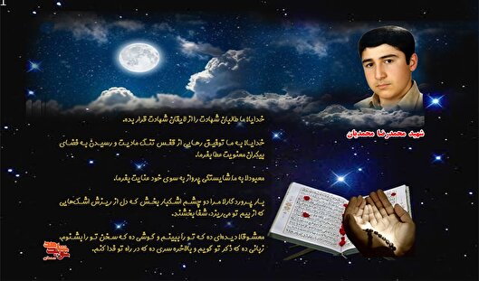 معبودا! به ما شایستگی پرواز به سوی خود عنایت بفرما